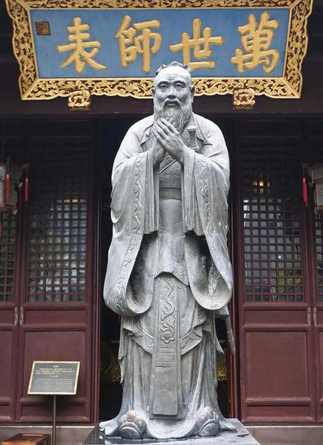 农历八月二十七恭迎孔子万寿
孔子是春秋时期鲁国人，也就是今天的山东曲阜，齐鲁大地
