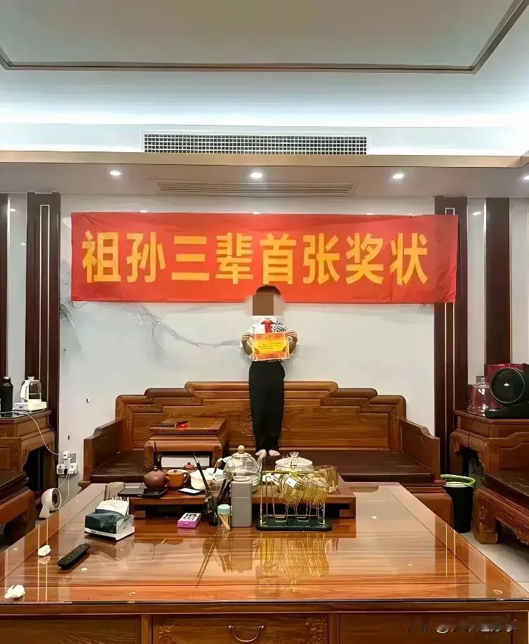 网友趣评｜祖孙三辈，前两辈都是老板，现在终于出了一个打工的！

你们觉得是全科满