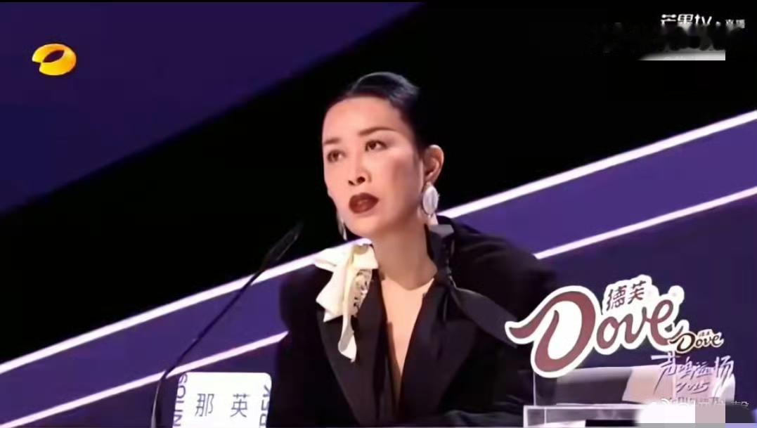 那英直播质疑票数被疑似关麦！网友笑疯：内娱纪检委不好惹
 
《声鸣远扬》直播也太