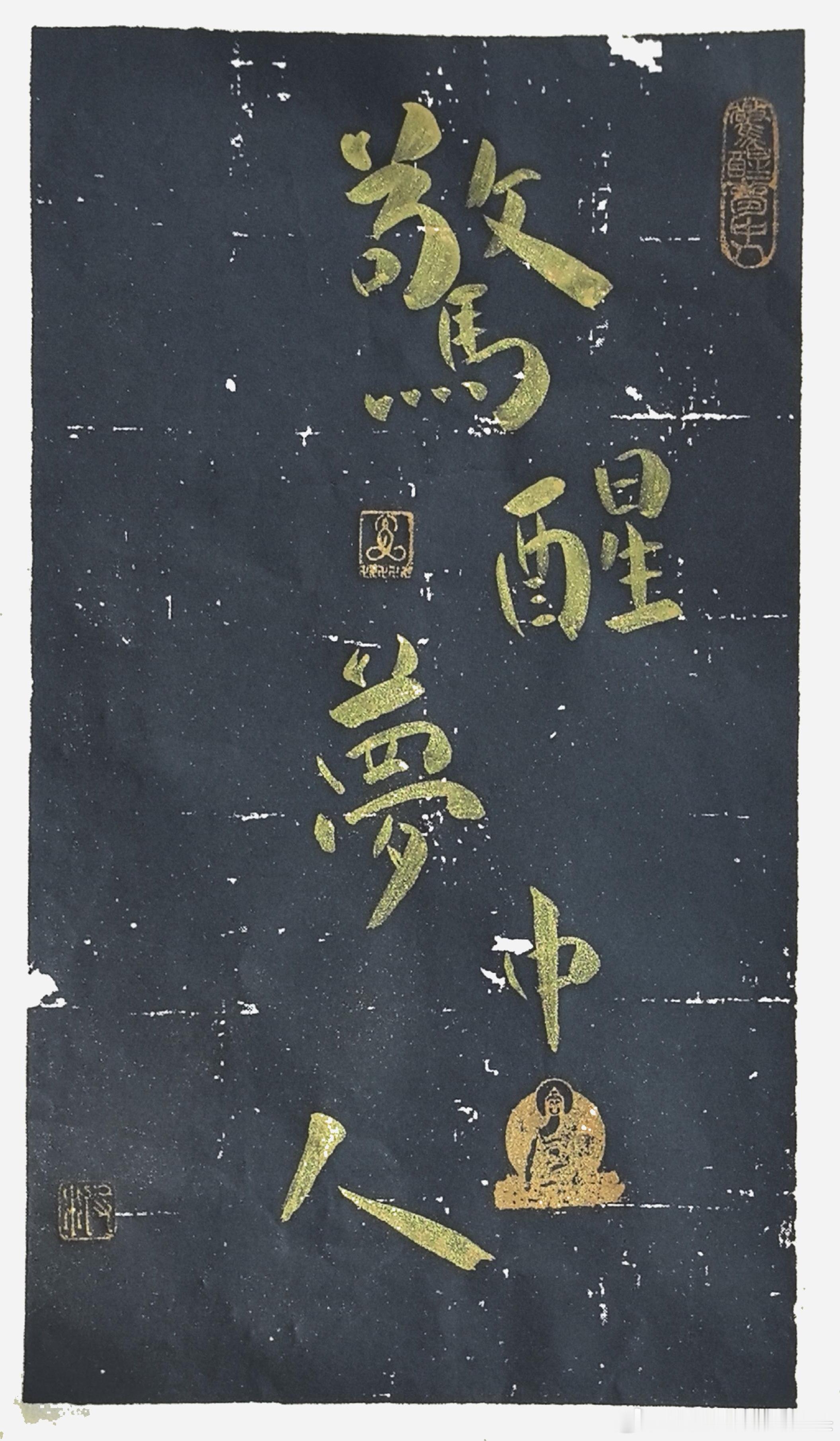用“泓0871”云腿小酥，​放自己一马，​放大家一马。​有道是，​刘翔选择被体育