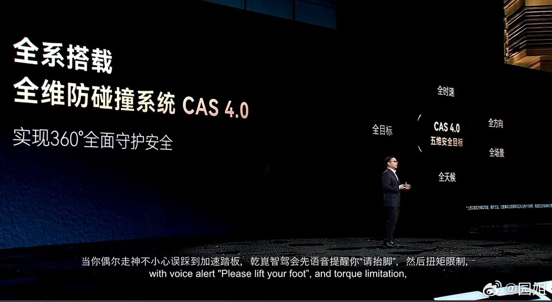 #华为乾崑和路虎首款车即将上市##这车是真虎#看来现在国外车企是想通了，想在国内