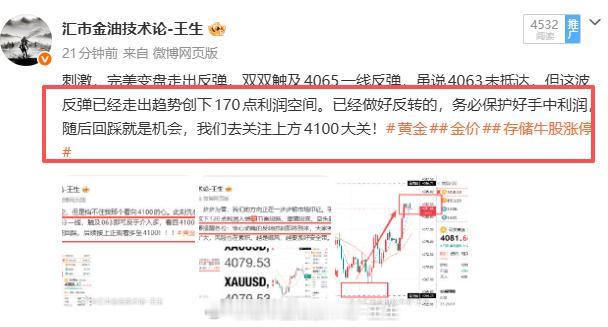 言出必行，4100成功抵达！我说冲，它就冲；我说到，它就到。目标不是预测，是通知