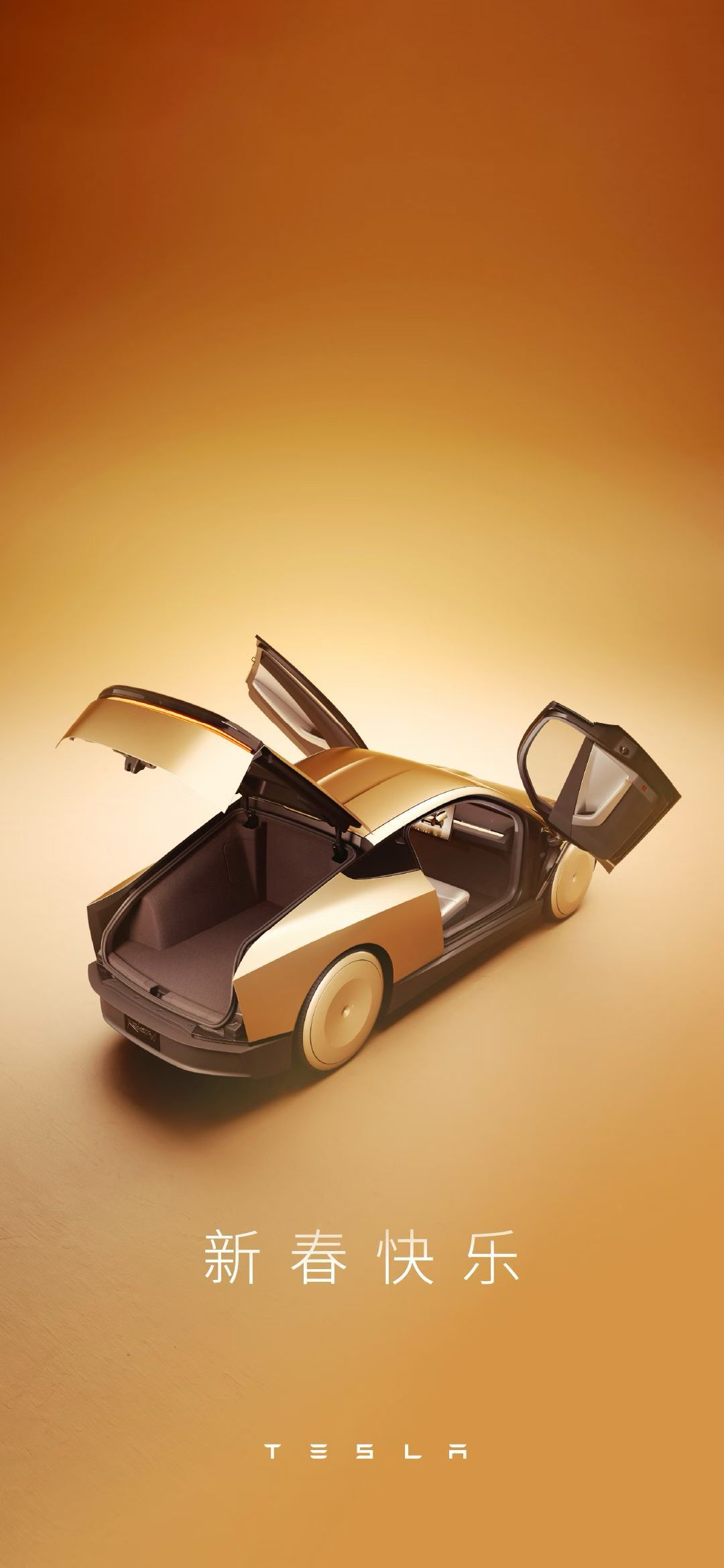 马年手机壁纸（无水印）大家自取