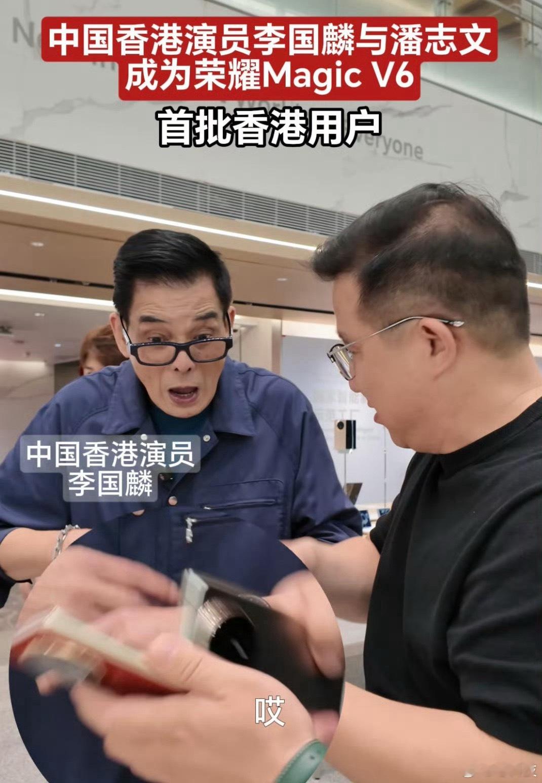 没想到“吐蕃国师”鸠摩智的扮演者李国麟老师，在戏外竟是荣耀的资深用户！能让老戏骨