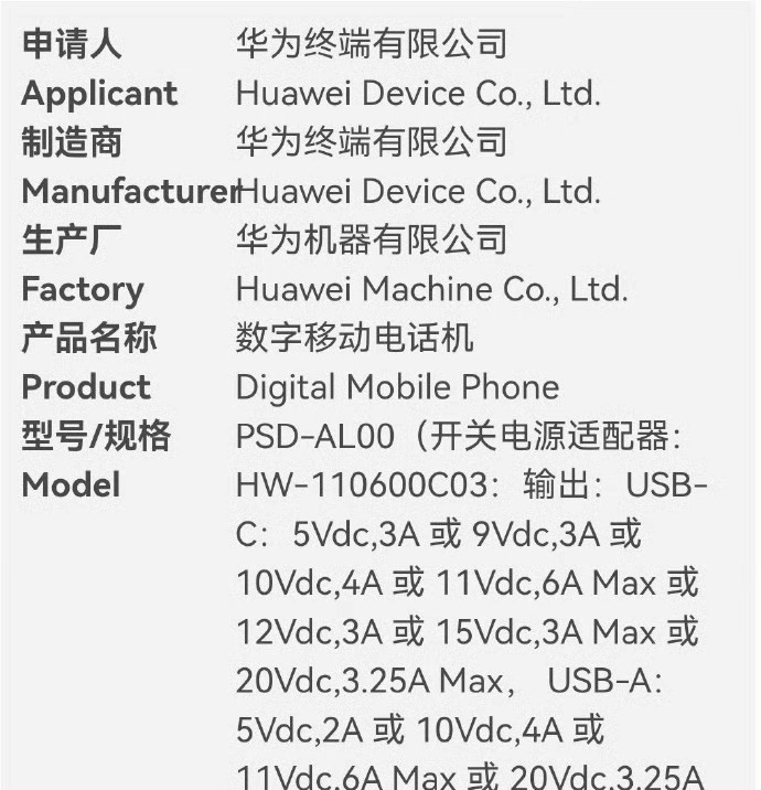 华为nova13系列入网了，全系麒麟5g，这款是标准版，也是唯一的直屏款。大家可