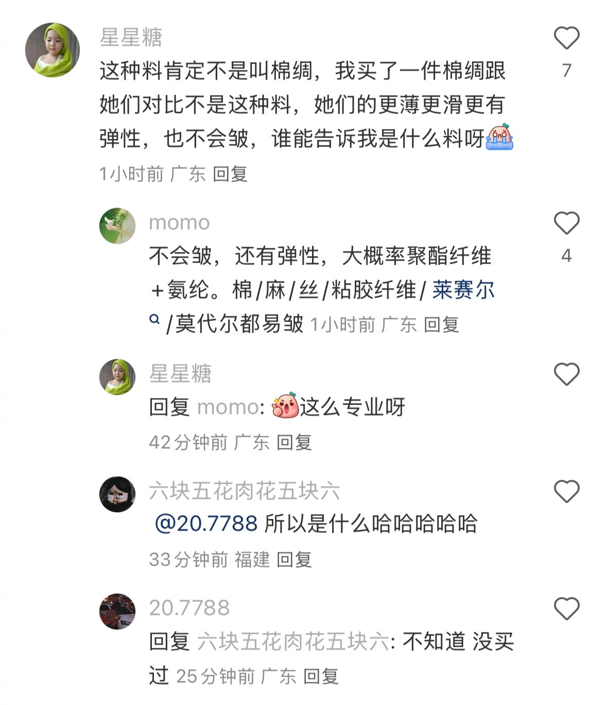 现在终于理解奶奶辈的衣服了 