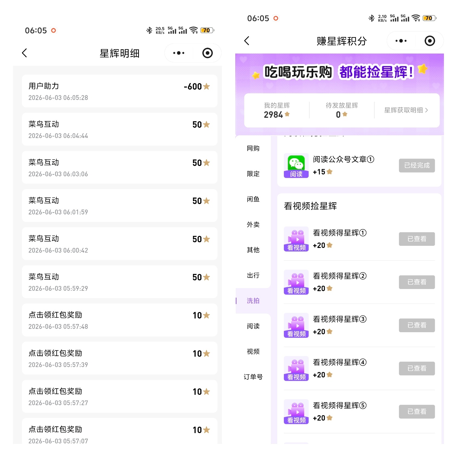 鞠婧祎鞠婧祎阿黛 6.3🪙  专栏 · 攒金币