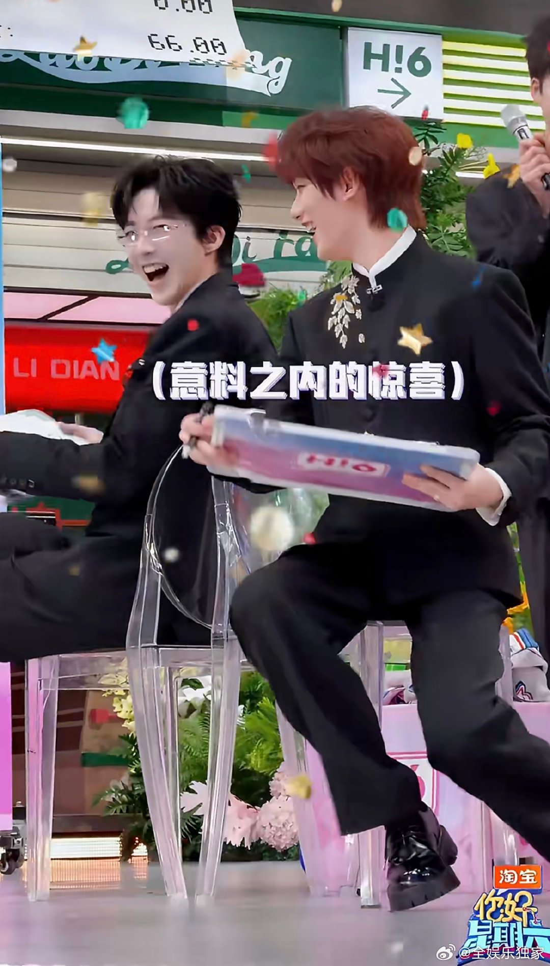 刘宇宁丁程鑫顶级默契丁程鑫手把手教刘宇宁跳舞 丁程鑫手把手细心教舞，刘宇宁专注努