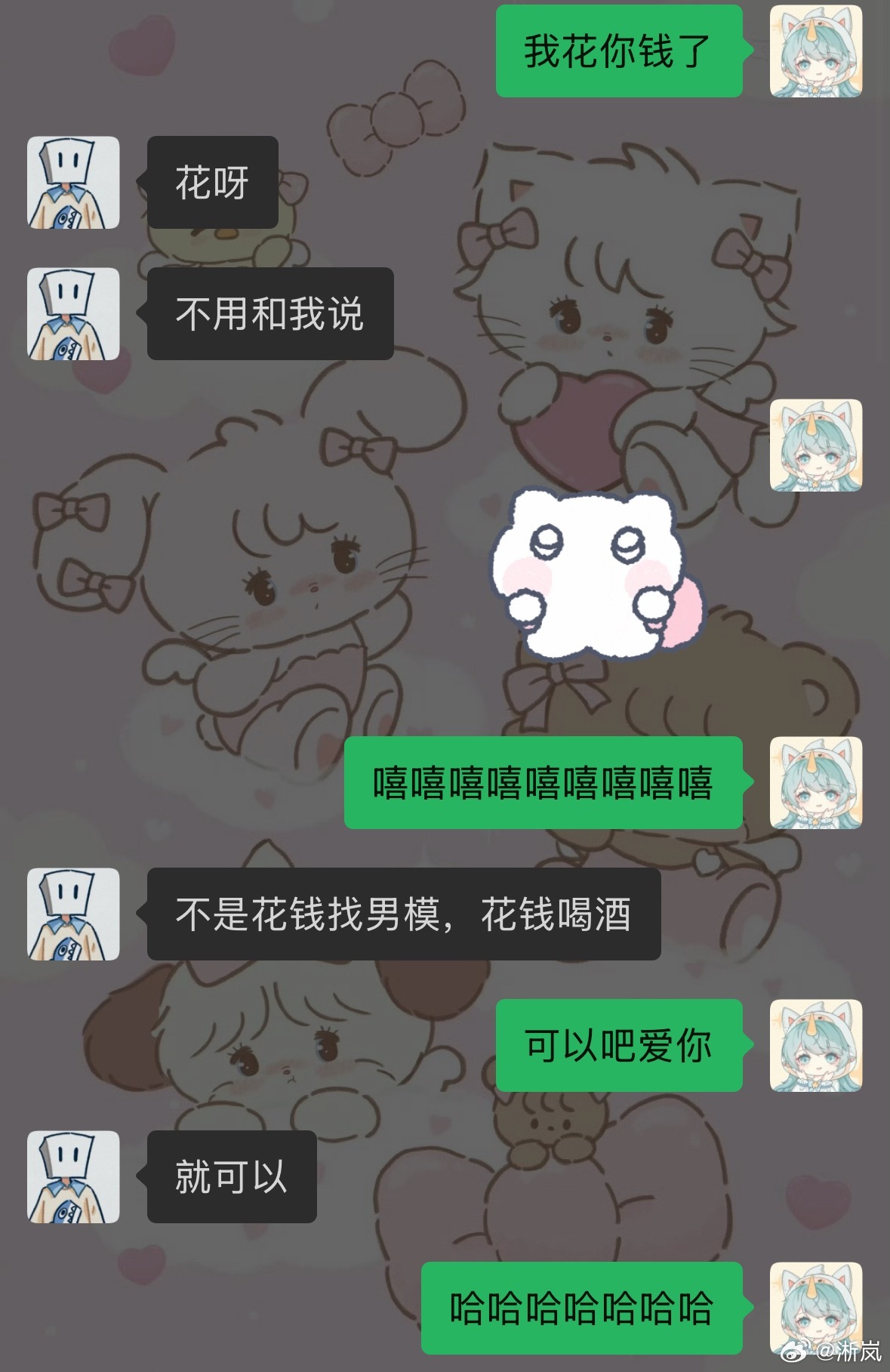 这该死的魅力 