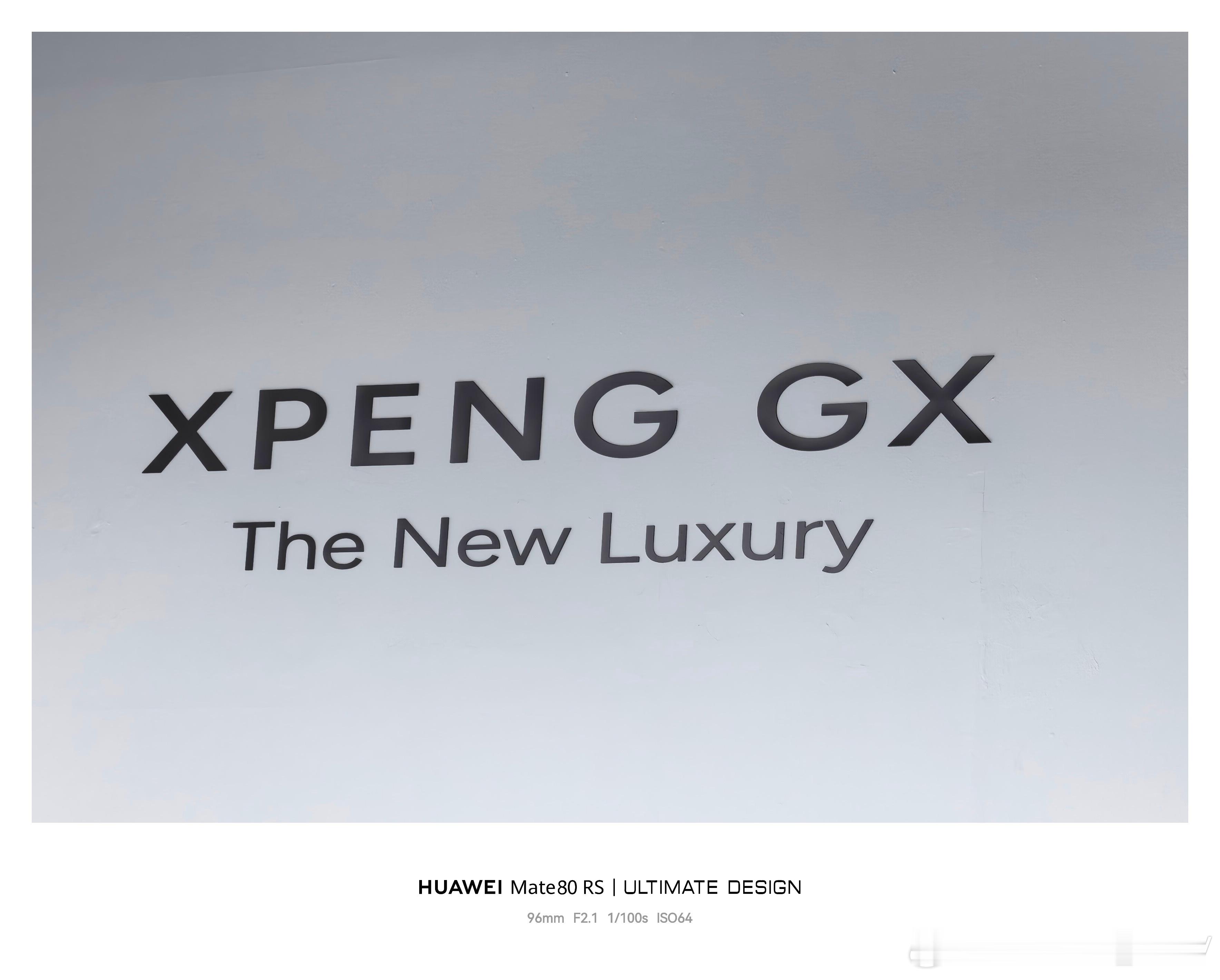 GX这台车上藏了不少工程师的小心思。这是胡安马来到小鹏之后操刀的一款车，他在此之