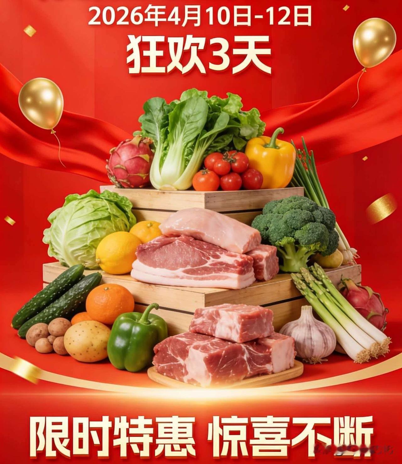 严重怀疑附近这几家生鲜超市老板一起发疯了。
方圆不到一公里，一家新开业，一家搞活