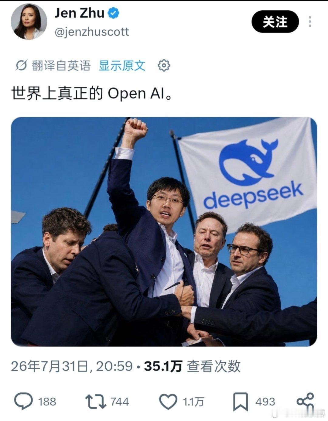 外网对于梁文峰的评价。 