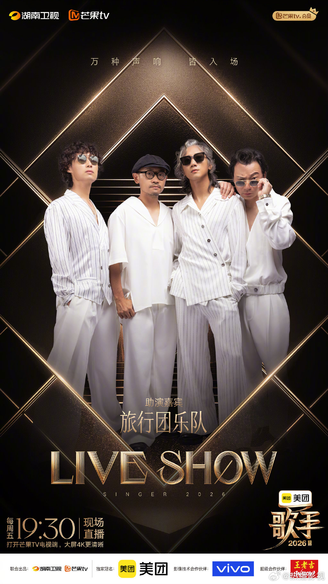 茜拉助阵艾略特茜拉助阵艾略特茜拉助演艾略特歌手2026茜拉助阵艾略特 