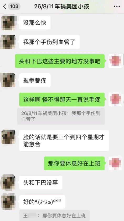 19岁外卖小哥摔下车，怕花钱不敢就医，00后女生一句“姐姐有钱，带你去”，真的太