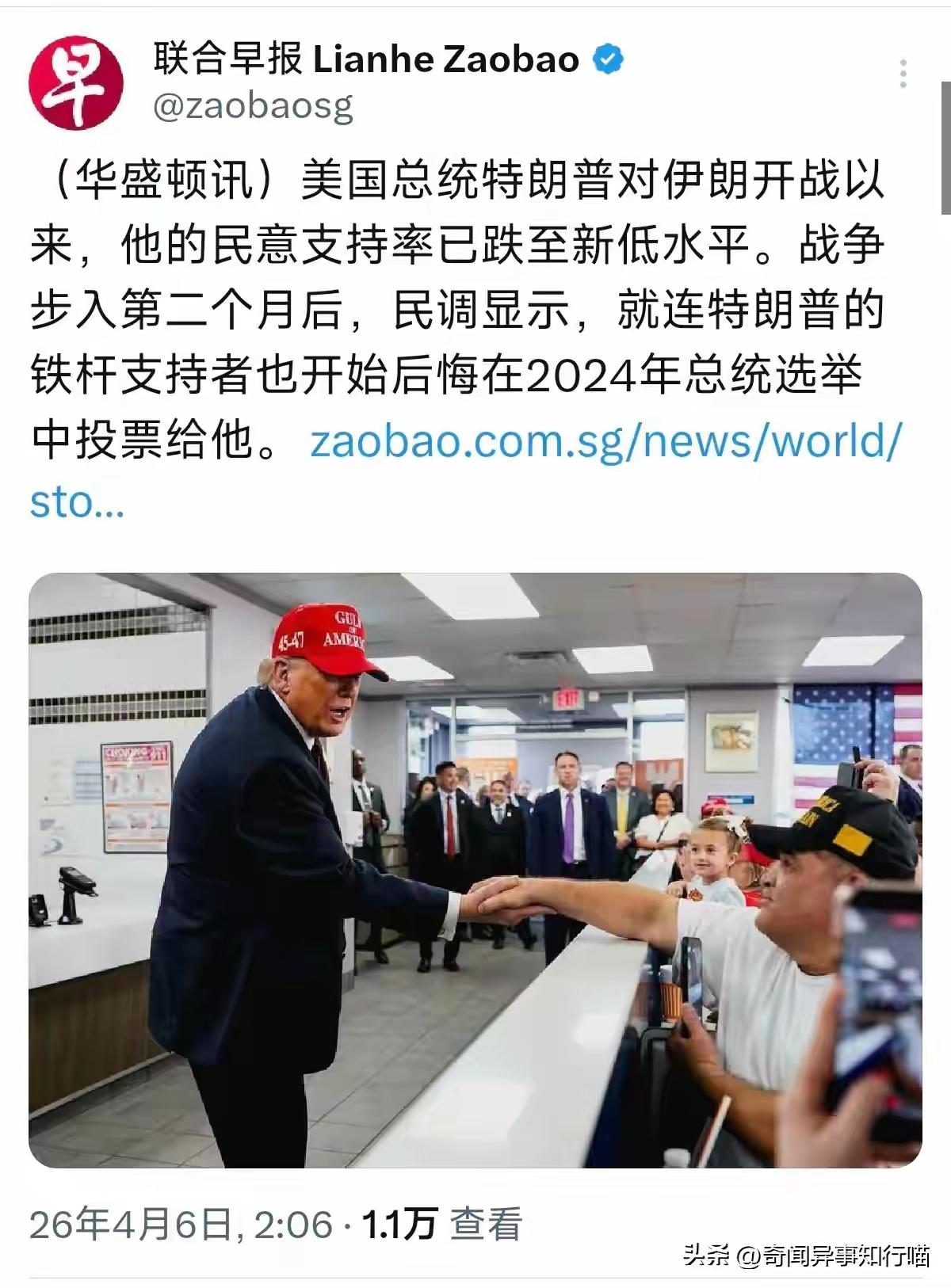 看上去。没意义战争，还真是众叛亲离了，特朗普病重。这个坎儿，能过去不？