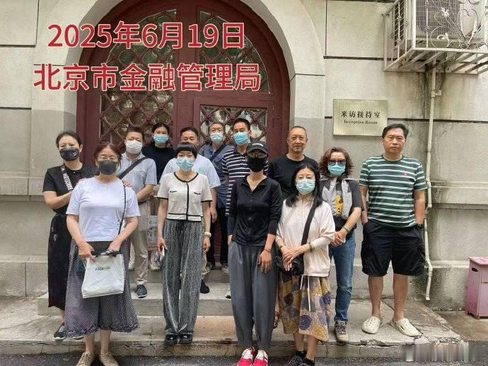 玖富数科科技集团有限责任公司是一个境外势力在国内专门从事洗钱诈骗的vie离岸公司