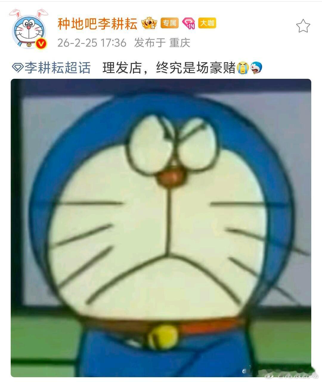 十个勤天 山联村村草回来了!耕耘可不可以发个照片看看十个勤天  |  种地吧 