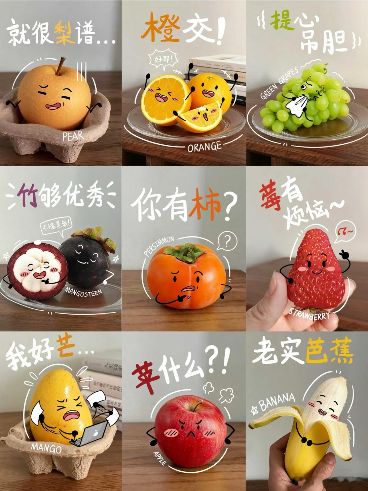 肠胃不好的人吃水果要有选择玻璃肠胃真的不能随便吃水果！生冷、高糖、酸涩的水果，很