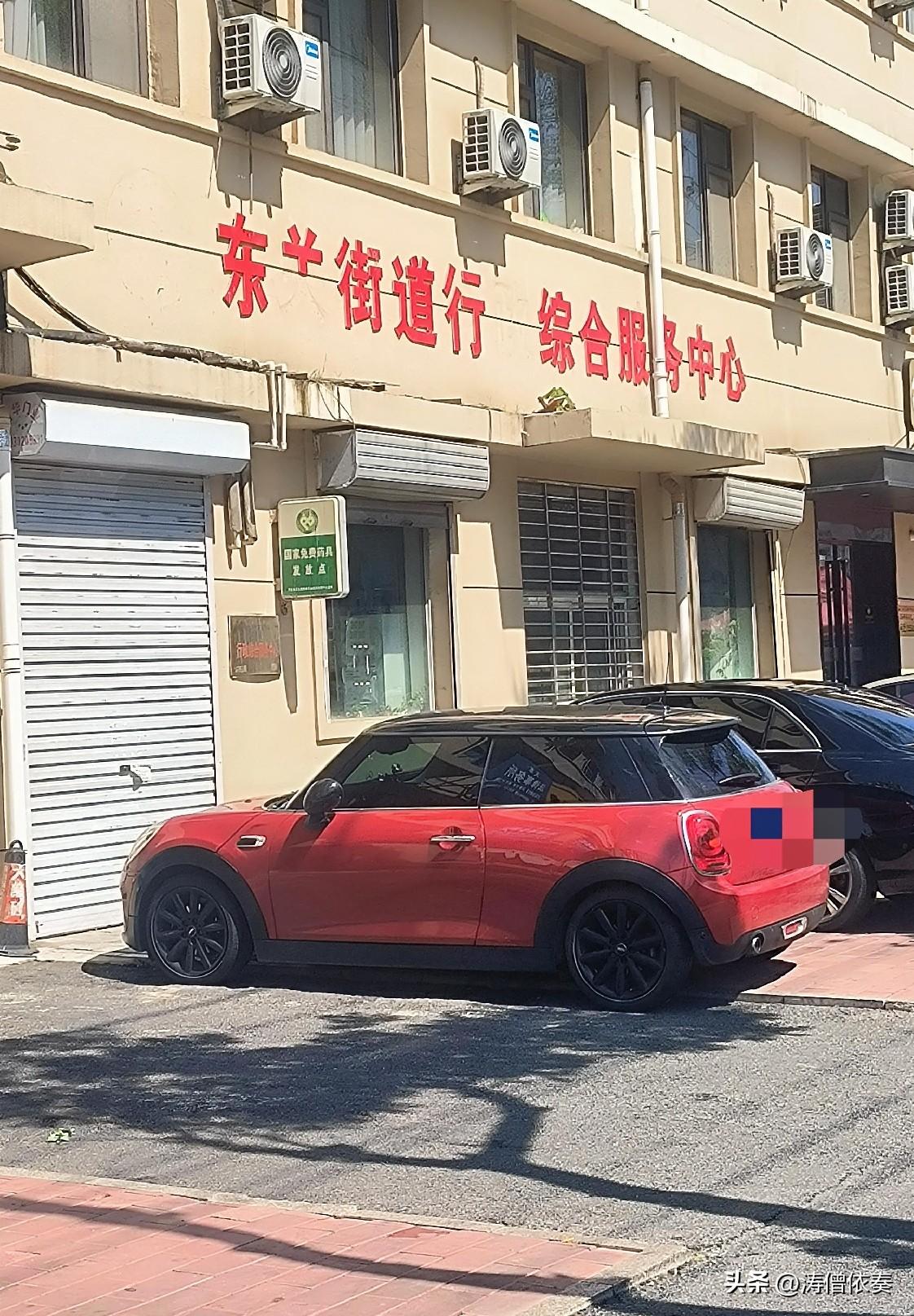 保定“东关街道行政综合服务中心”招牌缺字，盼修复！

今天路过红阳大街，看到东关