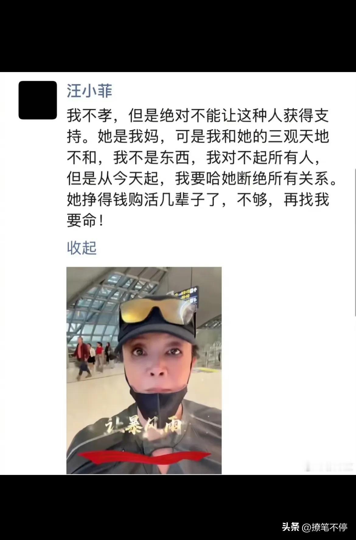 汪小菲发文与张兰断绝母子关系，昨天才爆出汪小菲及张兰的抖音号被封，这是这么不停歇