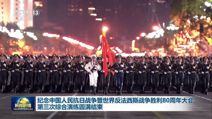九三阅兵最后一次夜间演练画面看到这个画面只想到三个词：正义之师·威武之师·文明之