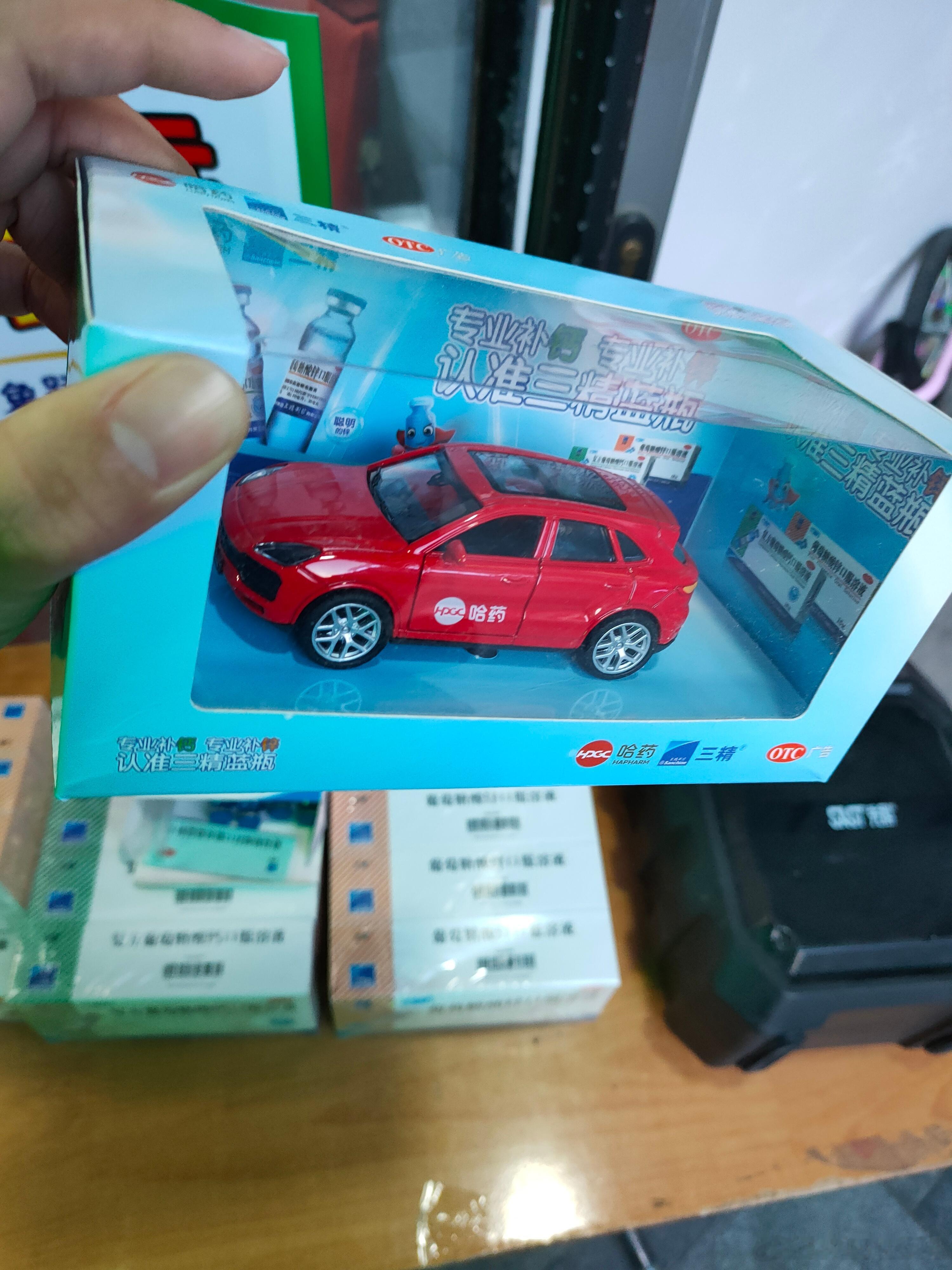 哈药三精蓝瓶卡宴。。。