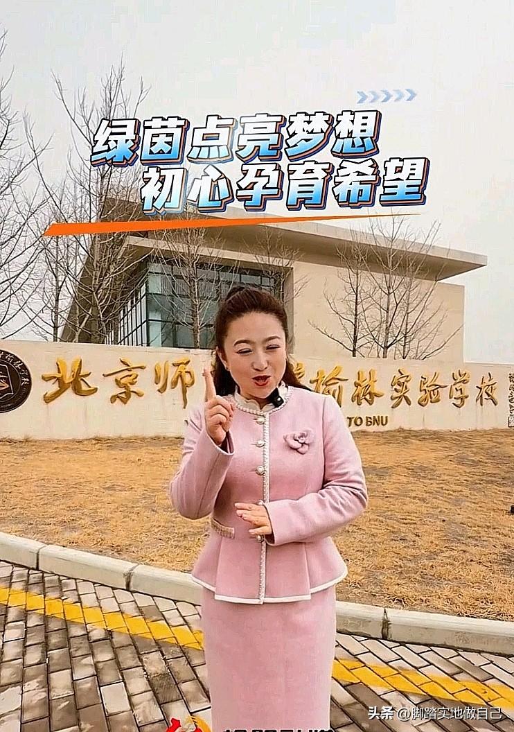 家人们！榆林这所学校火了！足球梦想瞬间被点燃⚽
 
家人们谁懂啊！就在今天，北京