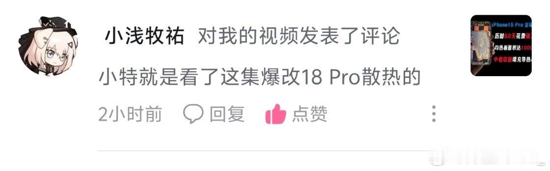 只能说，走在了小特（特努斯）的前面[doge][doge]早在 2023 年我们