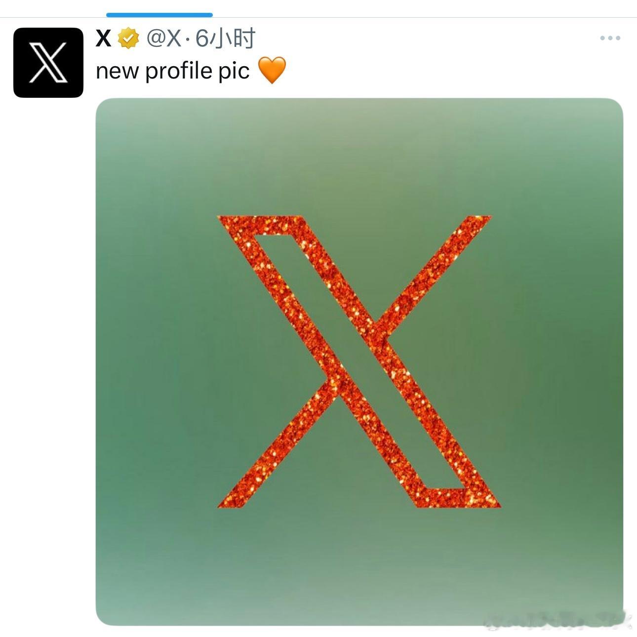 X（推特）官方账号发布新头像，致敬Taylor Swift即将发布的新专辑 --