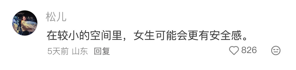 这些炸裂性的冷知识，女生一定要懂！ 
