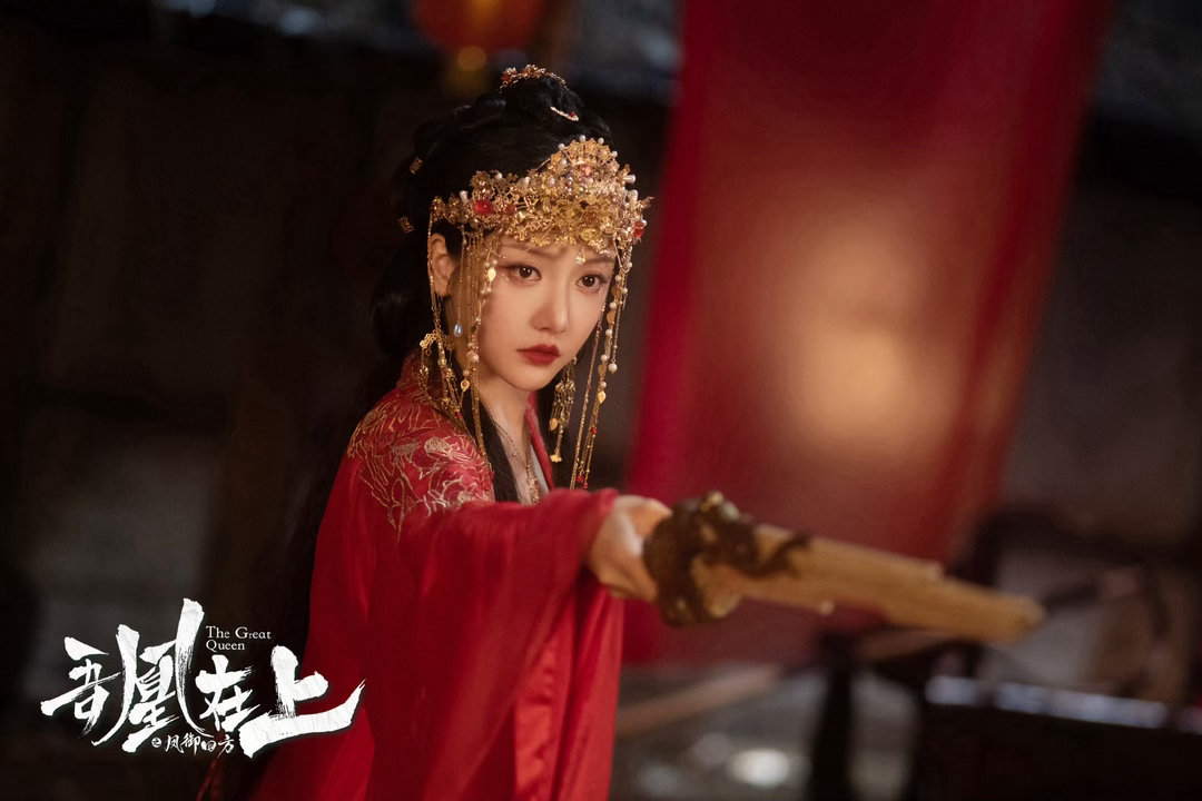 姜贞羽女主剧吾凰在上开播、姜贞羽新剧开播姜贞羽厚积薄发沉淀自我，新剧开播圆满收官