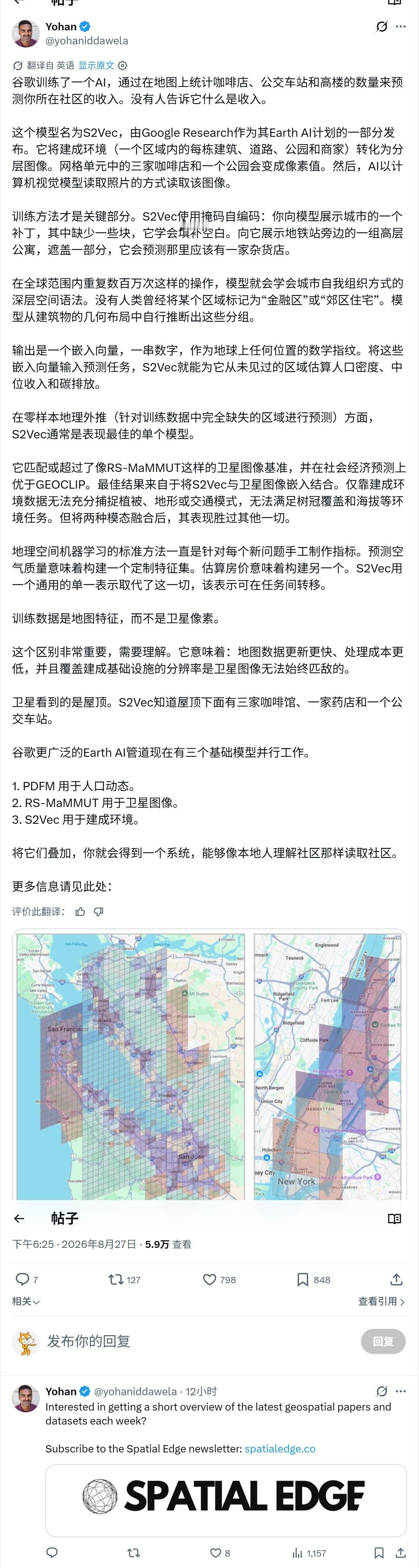 谷歌训练了一个AI，通过在地图上统计咖啡店、公交车站和高楼的数量来预测你所在社区