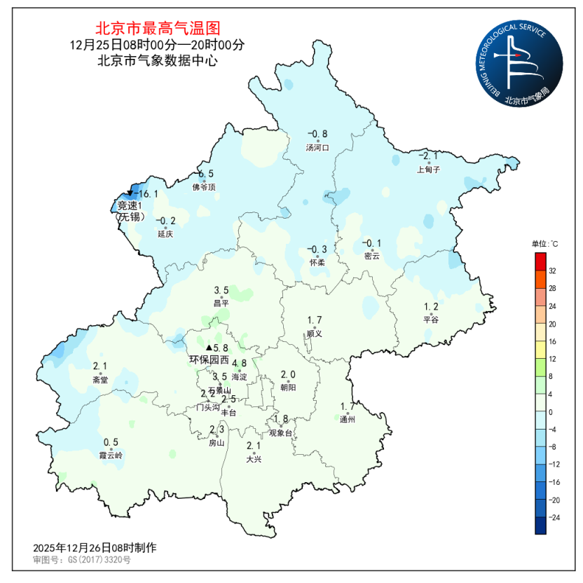 北京双休日气温将小幅回升，元旦明显降温或迎“新年雪”