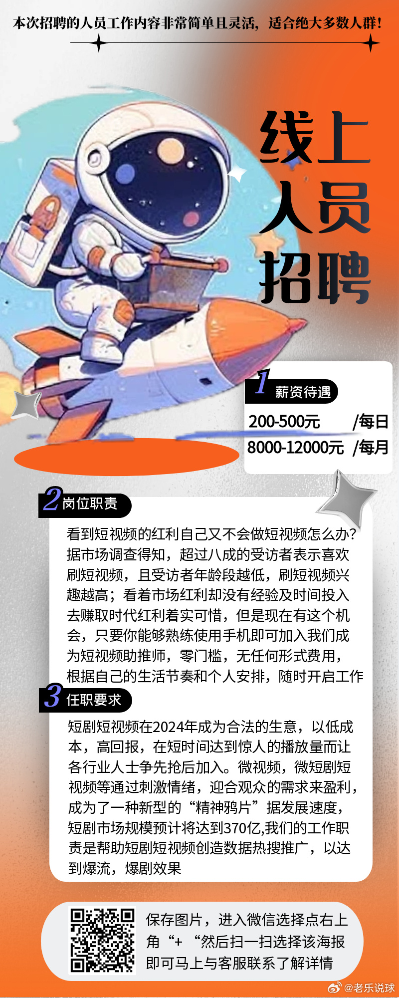 还寝梦佳期 ​​​