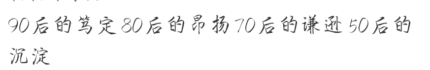 刘晓庆 女帝和她的将相希望未来有更多的女性站在更大的舞台上，我们相信，女性有更大