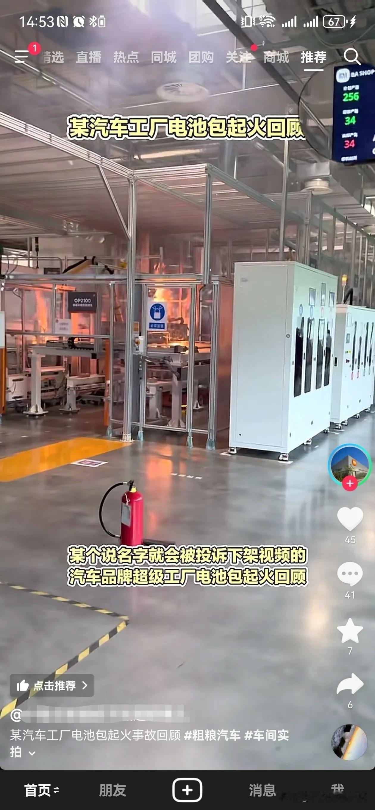 在网上看的，不知道是不是真的，这他吗也太吓人了吧。
你好，工号42116，你反映