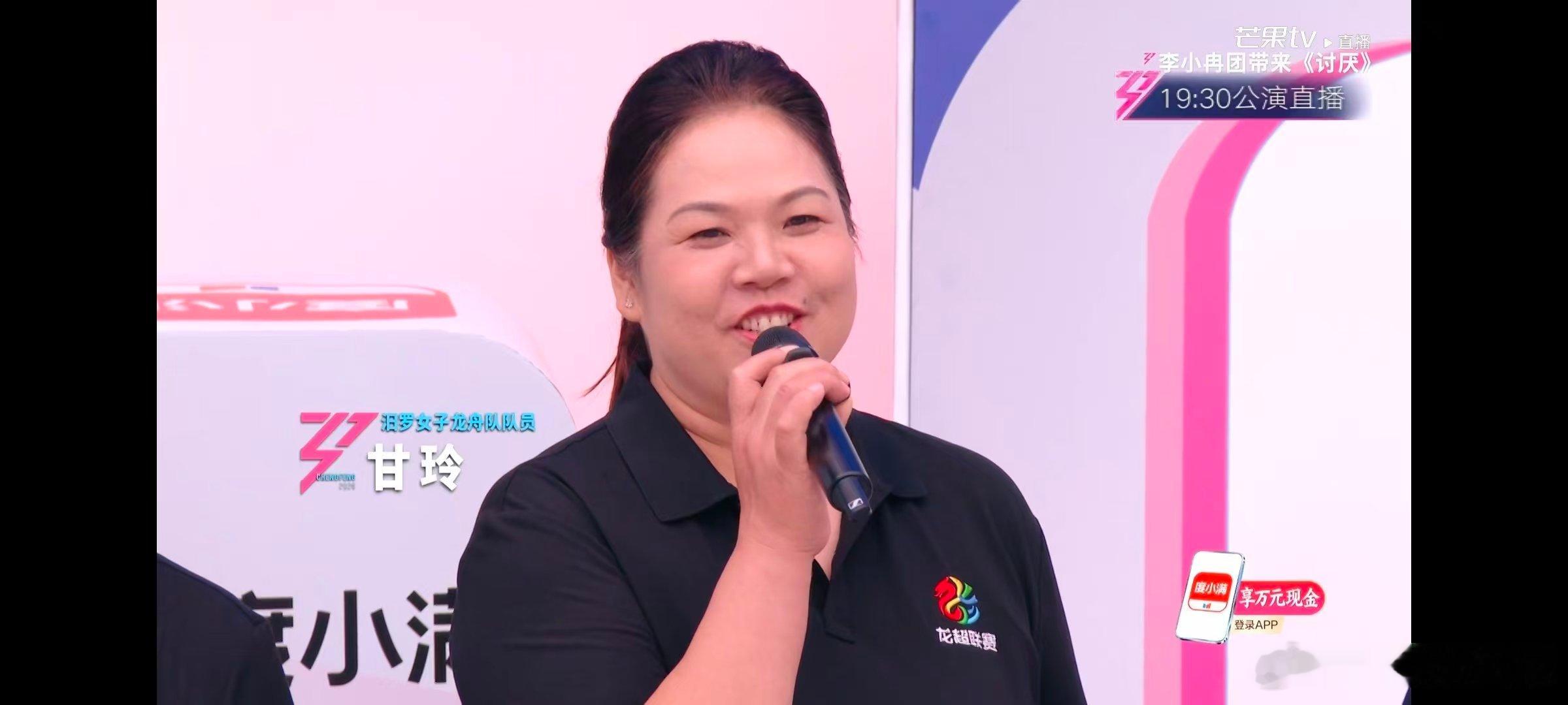 在浪姐看到了现实版乘风破浪 浪姐直播现实版乘风如约而至，汨罗女子龙舟队做客直播间