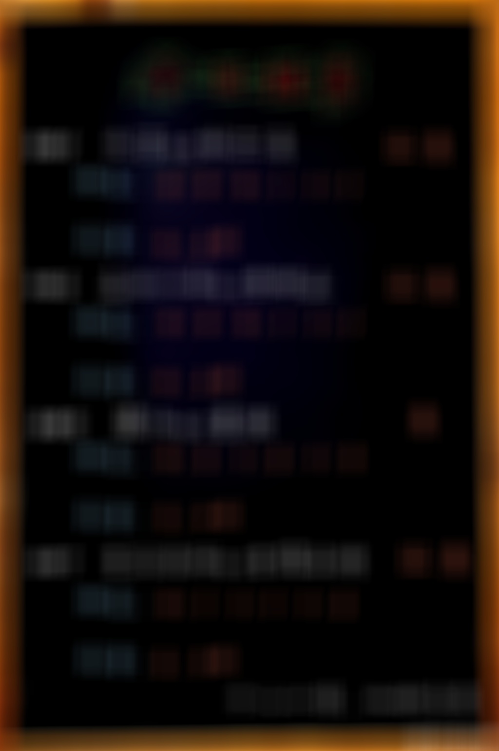 12月8日004 兰斯vs 拉瓦勒005 狼队 vs 曼联 006 奥萨苏纳vs