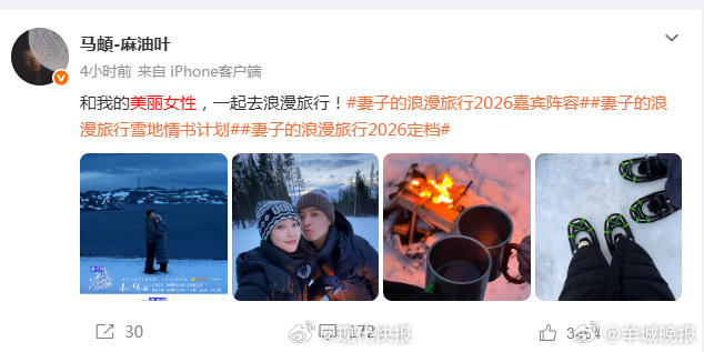 #马頔对李纯的爱称是美丽女性#【#李纯哈哈哈马頔这么好笑吗#】4月7日，最新一季