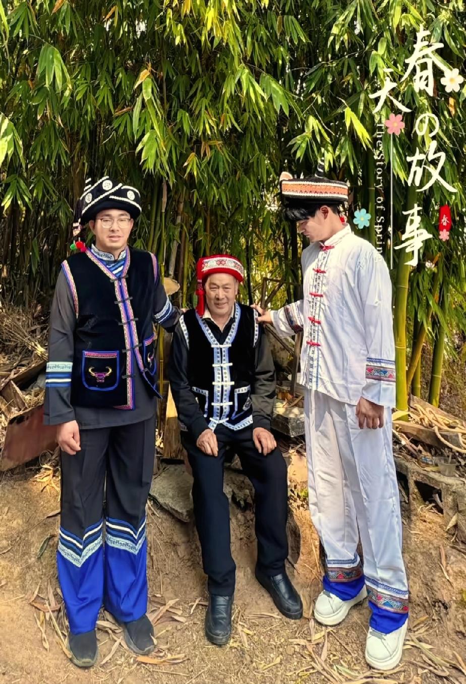 胡龙换上少数民族的服装，摇身一变成为了云南的阿黑哥。今天，他的大妹和妹夫从湖北乘