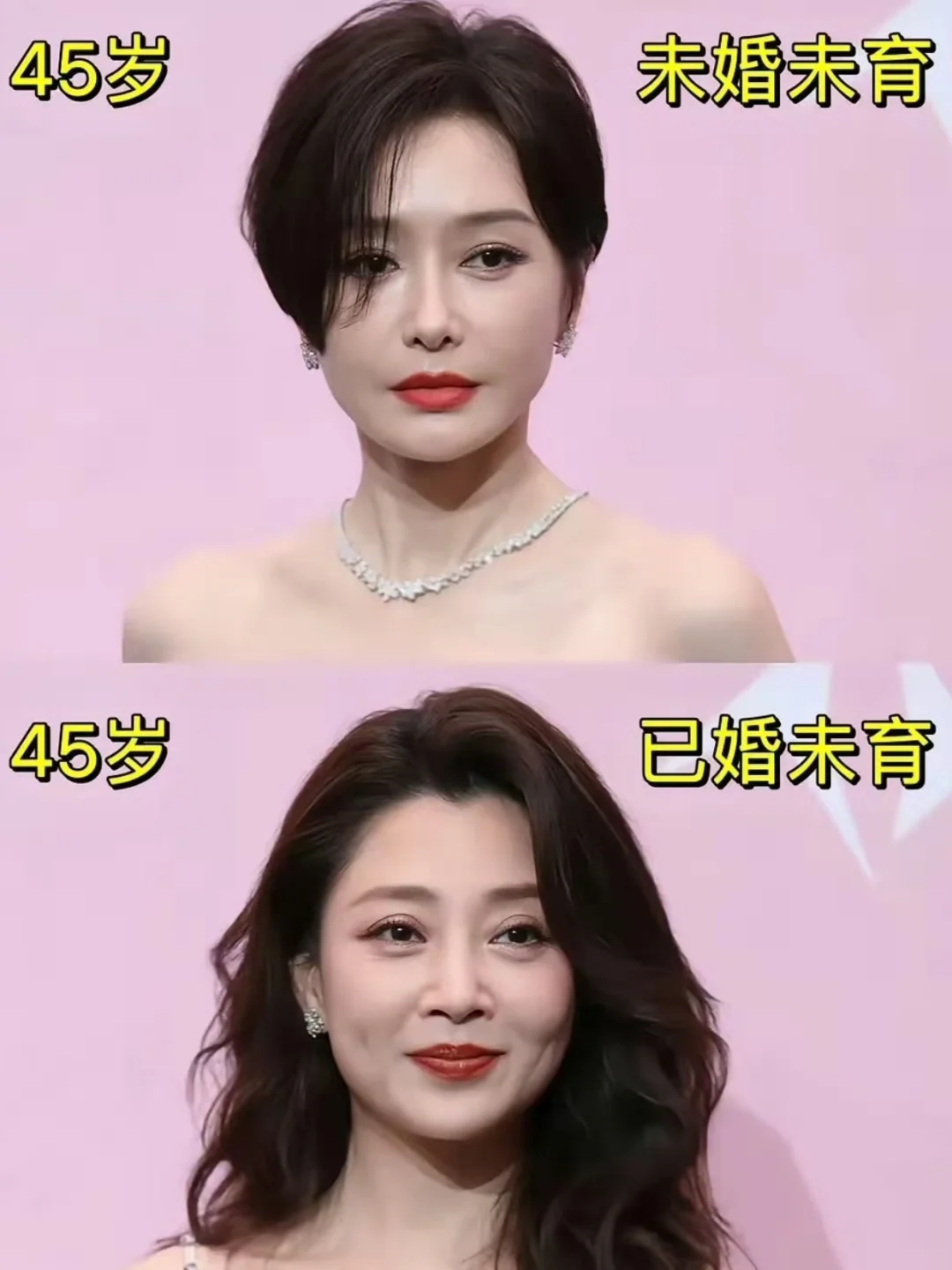 45岁女明星生图状态真顶，花期也太长了吧