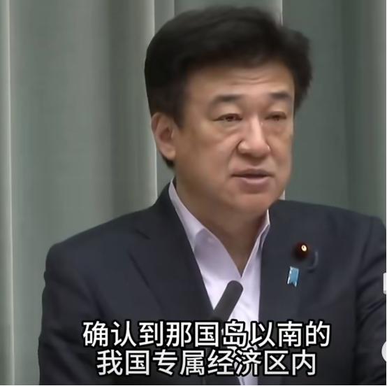 大陆台东执法第3天！日本回应了：中国的行动我们说不清。
 
台东海域，中国海警执