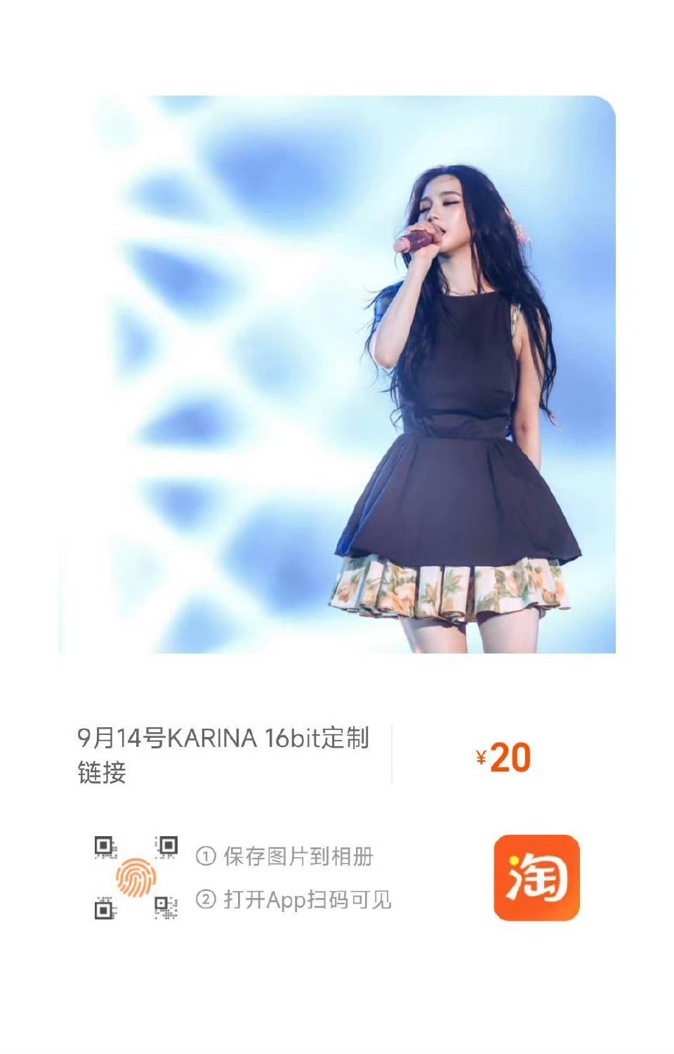 【2130-2200】集中火力全开攻略🍑【300次听歌】❗库存仅剩9❗❗速度清