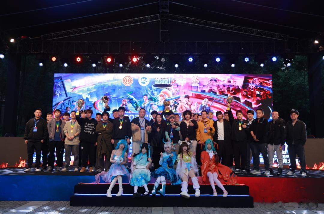 在外滩，他们激战“王者荣耀”！