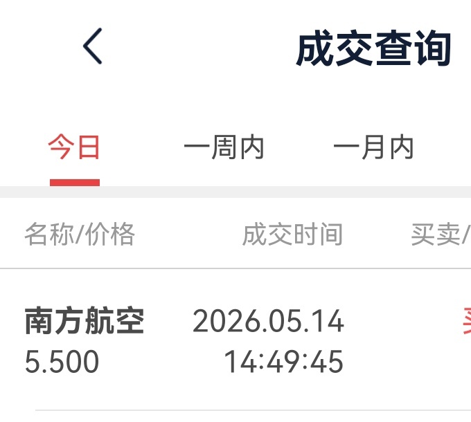 今日超短线交易，不构成投资建议！ 