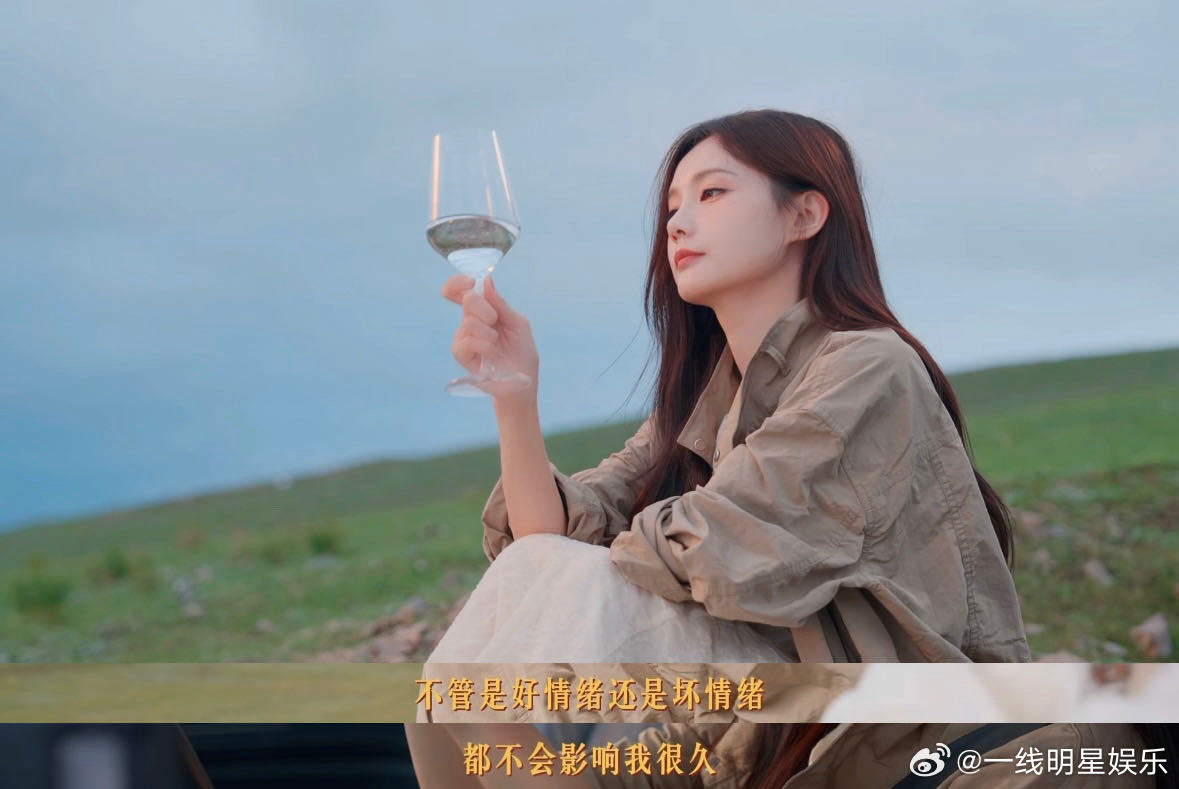 李一桐希望大家都能善忘一点原来女明星出门玩也可以这么接地气，李一桐这次真是把“K