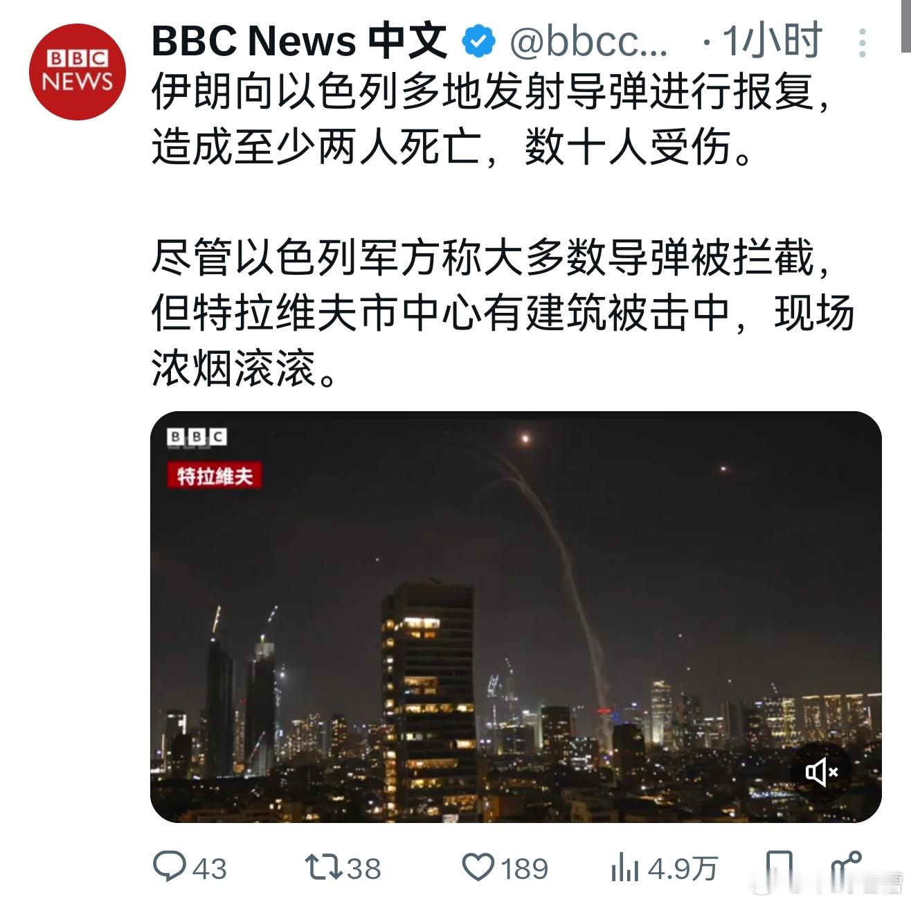 在吹牛逼方面，以色列和伊朗不相上下，面对社交媒体上各种导弹落地爆炸，以色列声称大