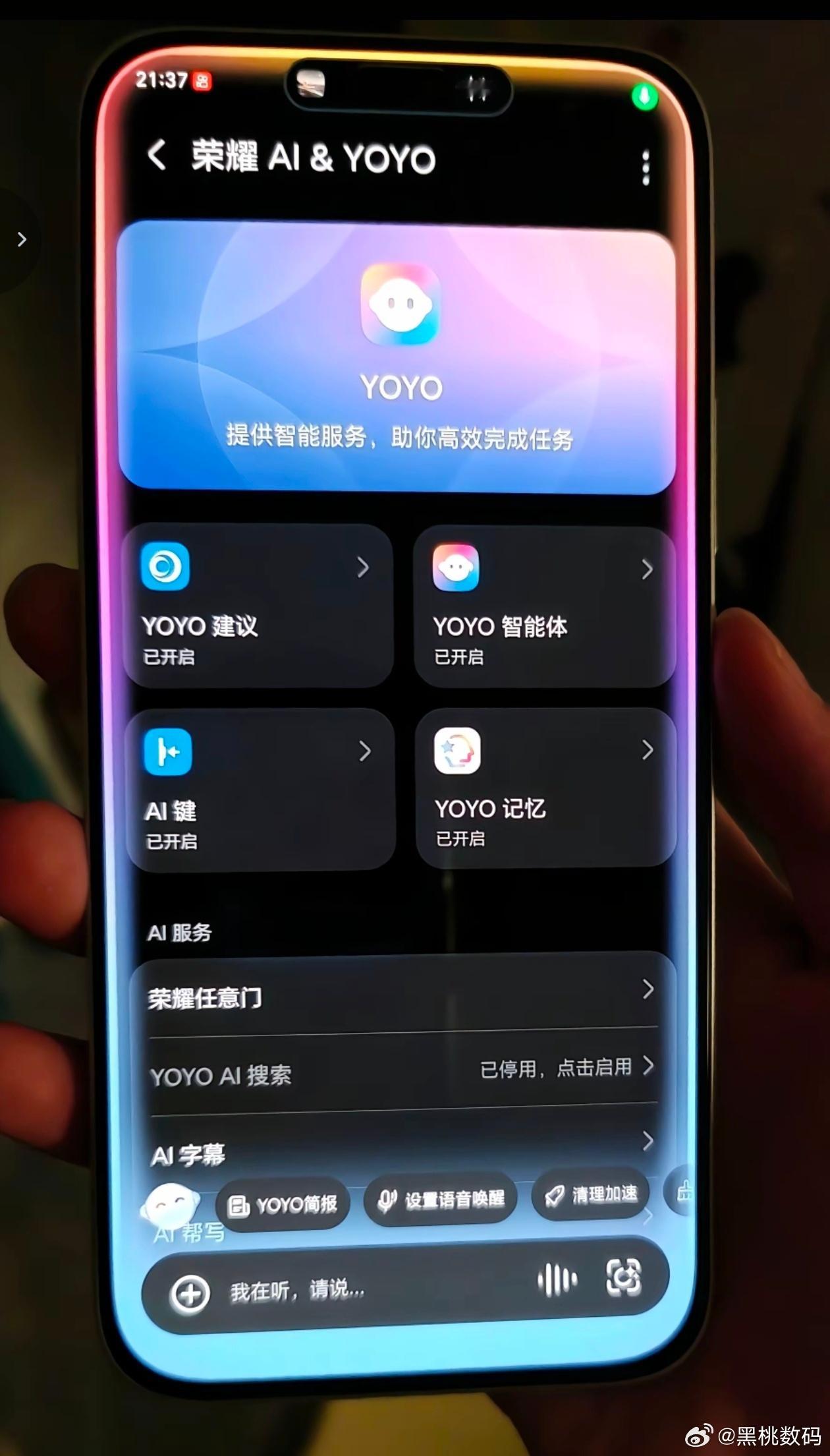 最近发现有好多人对荣耀手机的开发不足百分之十！1. 指关节截屏荣耀的指关节截屏是