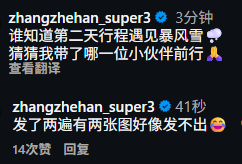 宝宝委屈  去贴贴 