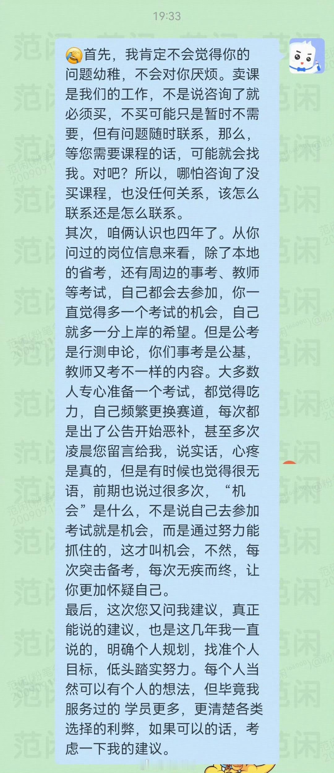 四年多的时间里，每年都参加N多考试，但大多数都是出了公告才开始突击，搞得自己很累